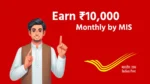 Earn ₹10,000 Monthly Post Office through MIS